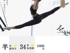 -F+轻食健身赋能空间(中华北路国贸商场店)