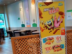 -德克士(东至汇金店)