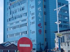 -临家闽南菜(大唐店)