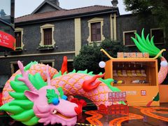 -思南公馆商业街