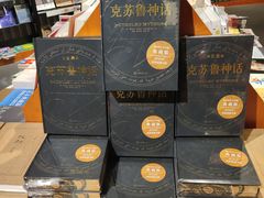 -西西弗书店(城西银泰城店)