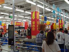 -沃尔玛超市(人民广场店)