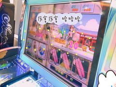 -爱玩嘉年华(成都北城天街店)