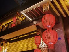 -龙森园火锅(琴台路店)