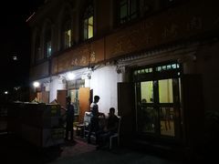 门面-烤肉小伙烤肉店