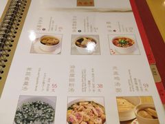 -鼎泰丰(嘉年华•海信广场VILLAGE店)