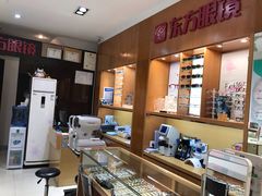 -广州市东方眼镜连锁企业有限公司(东山未来里店)