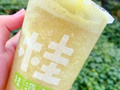 -桂桂茶(恒基名人店)