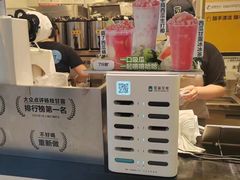 -7分甜(栖霞万谷慧店)