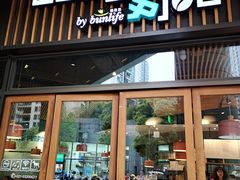 门面-Dough&Joe团憩(瑞虹天地月亮湾店)