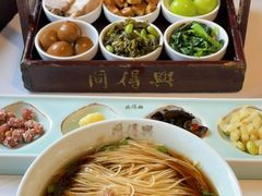-同得兴 Since·1995 传统苏式面馆(十全街店)