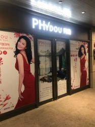 -芳朵美容养生SPA