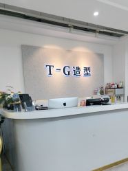 -爱秀造型 T-G