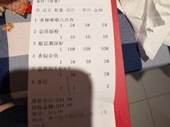-阿妹小海鲜(下角店)