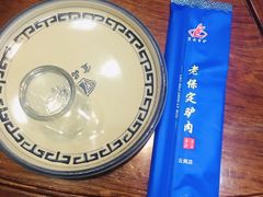-老保定驴肉馆(云岗路店)