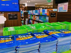 -新华书店(恒鑫大厦店)