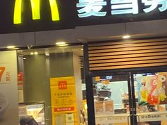 门面-麦当劳(永泰得来速店)