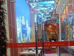 -荣叔港式沙嗲牛肉火锅(正佳潮流店)