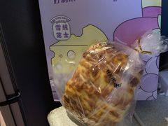 -好利来(交大店)
