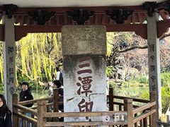 -西湖天地