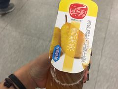 -恭和堂 龟苓膏(铜锣湾店)