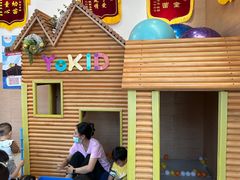 -YoKID优儿学堂早教托育园(青塔路店)