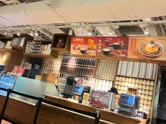 -无印良品餐堂 MUJI Diner(成都太古里店)