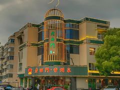 -老西门·常州菜(新区店)