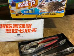 -七欣天香辣蟹火锅(苏州东大街店)