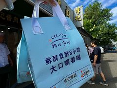 -清真·鸦儿李记·小馆(后海店)