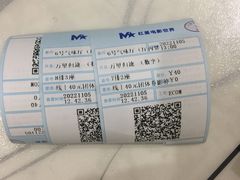 -红星电影世界开元地中海店(RealD杜比全景声)