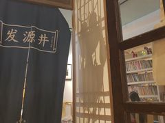 -懒人盐府人家·自贡大麻鱼(安贞店)
