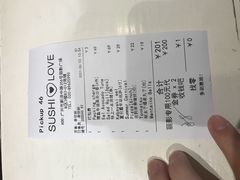 -Sushi Love 创意寿司(丽影广场店)