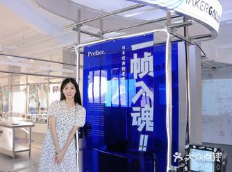 唯美客: 经典动画原稿与冰咖啡挥别夏天