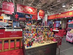 -金鼎轩(亚运村店)