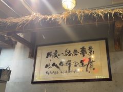 -塘屋烧烤·云南火塘烧烤品牌(春城慧谷旗舰店)