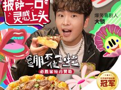 -万达广场(南京江宁店)