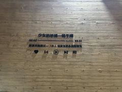 -那香海钻石沙滩浴场