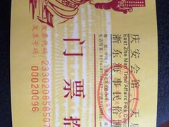 -庆安会馆