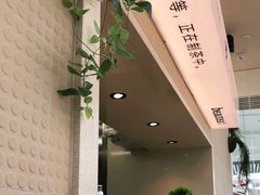 -BeauTea水仙(coco park店)