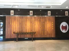 格物致知-《礼记·大学》-北京工艺美术博物馆