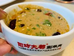 -阳坊大都涮羊肉(阳坊总店)
