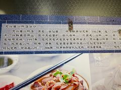 -天兴居(鲜鱼口街店)