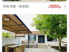 -大连蚂蚁岛度假区