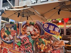 -泰盏鬼·颓废冬阴(陈家祠扬韬店)
