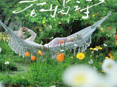 -名花谷生态庄园