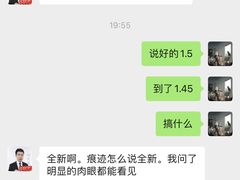 -109度二手奢侈品手表包包珠宝回收(新天地店)