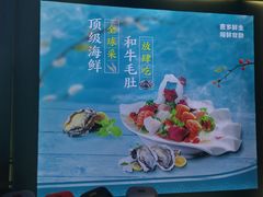 -喜多鲜生海鲜自助(无锡旗舰店)