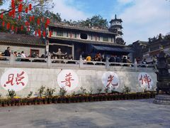 -国恩寺