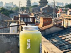 青芒与油柑-莓超疯(西街天台2店)